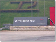 Photo: photo[5]